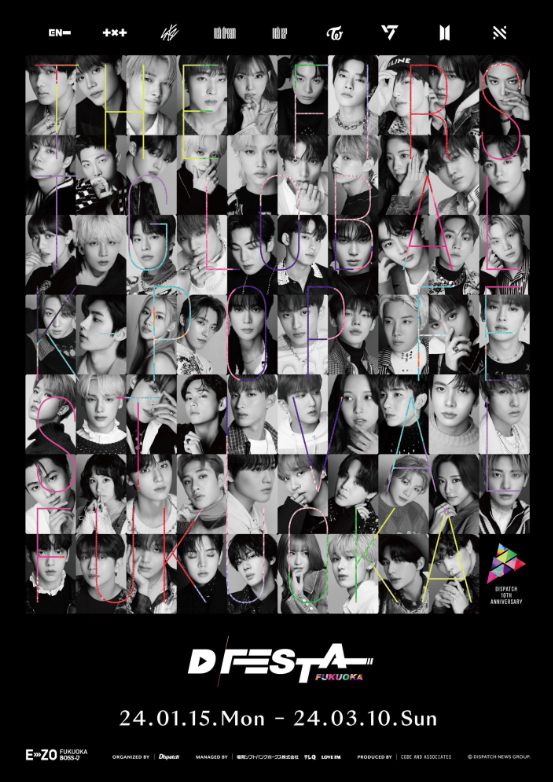 BTS展示DFESTAディフェスタ福岡開催！入場チケット購入方法/開催期間