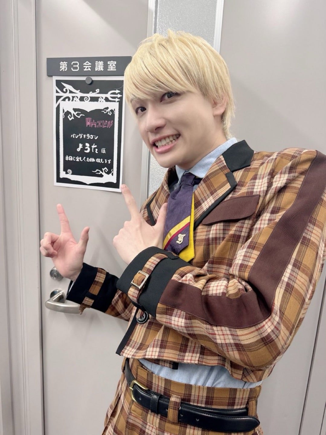 ようたみ280 | パンダドラゴンオフィシャルブログ Powered by Ameba