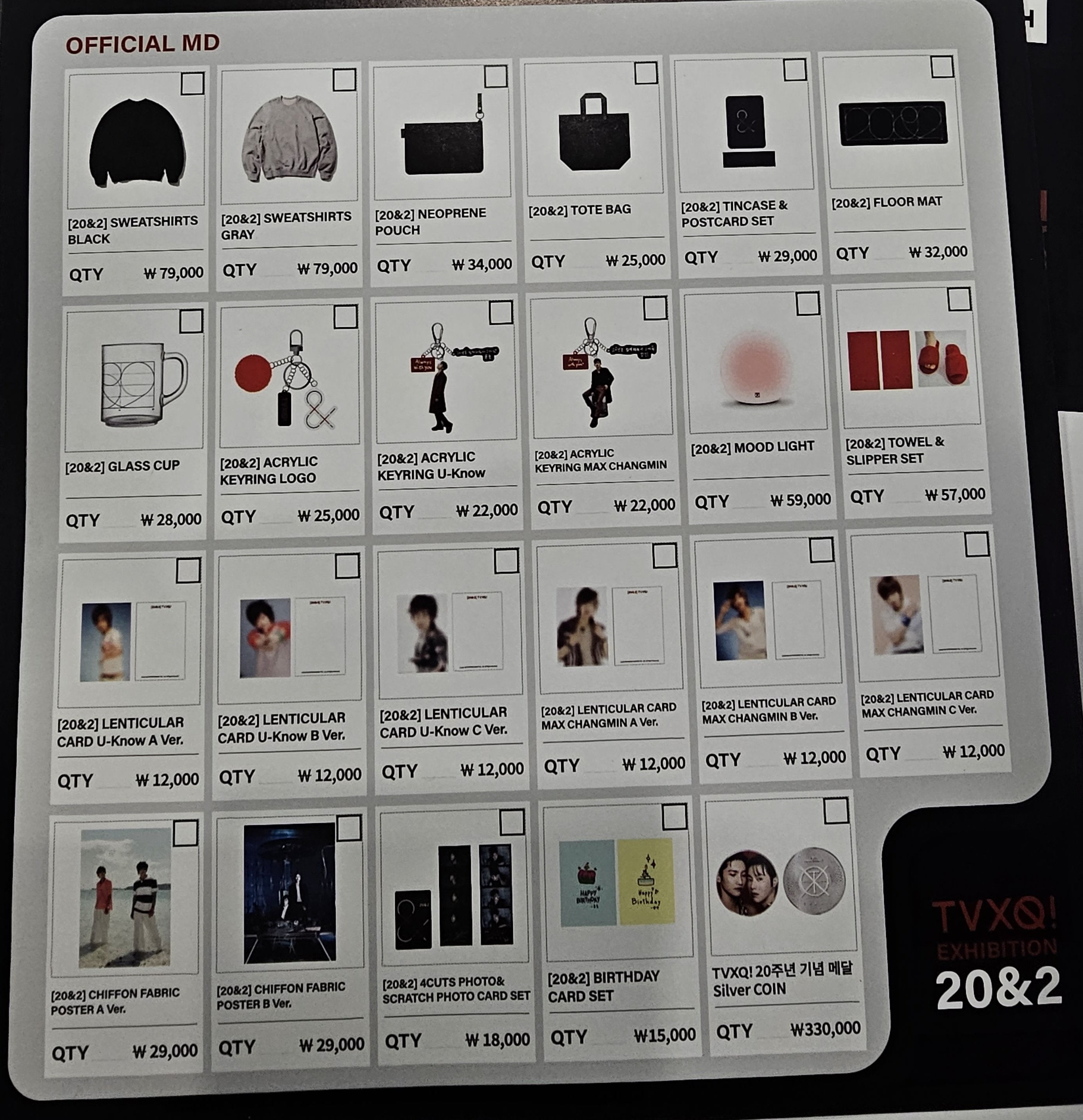 TVXQ「20&2」展示会グッズや衣装など. | 東方神起ブログ