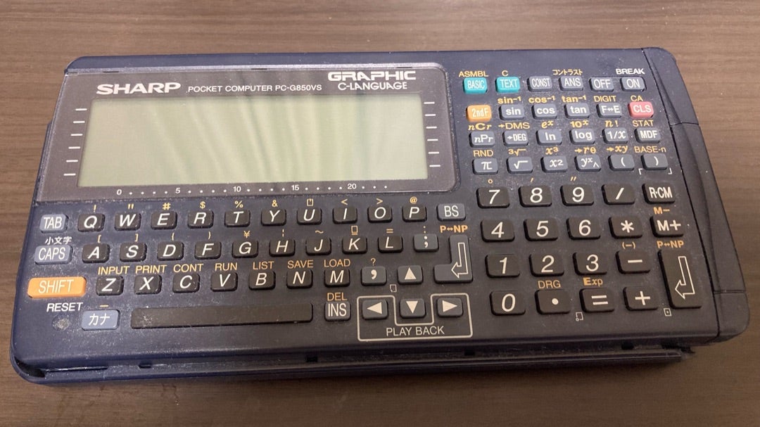 シャープさん、カシオさん、ポケコン開発してまた販売して下さい