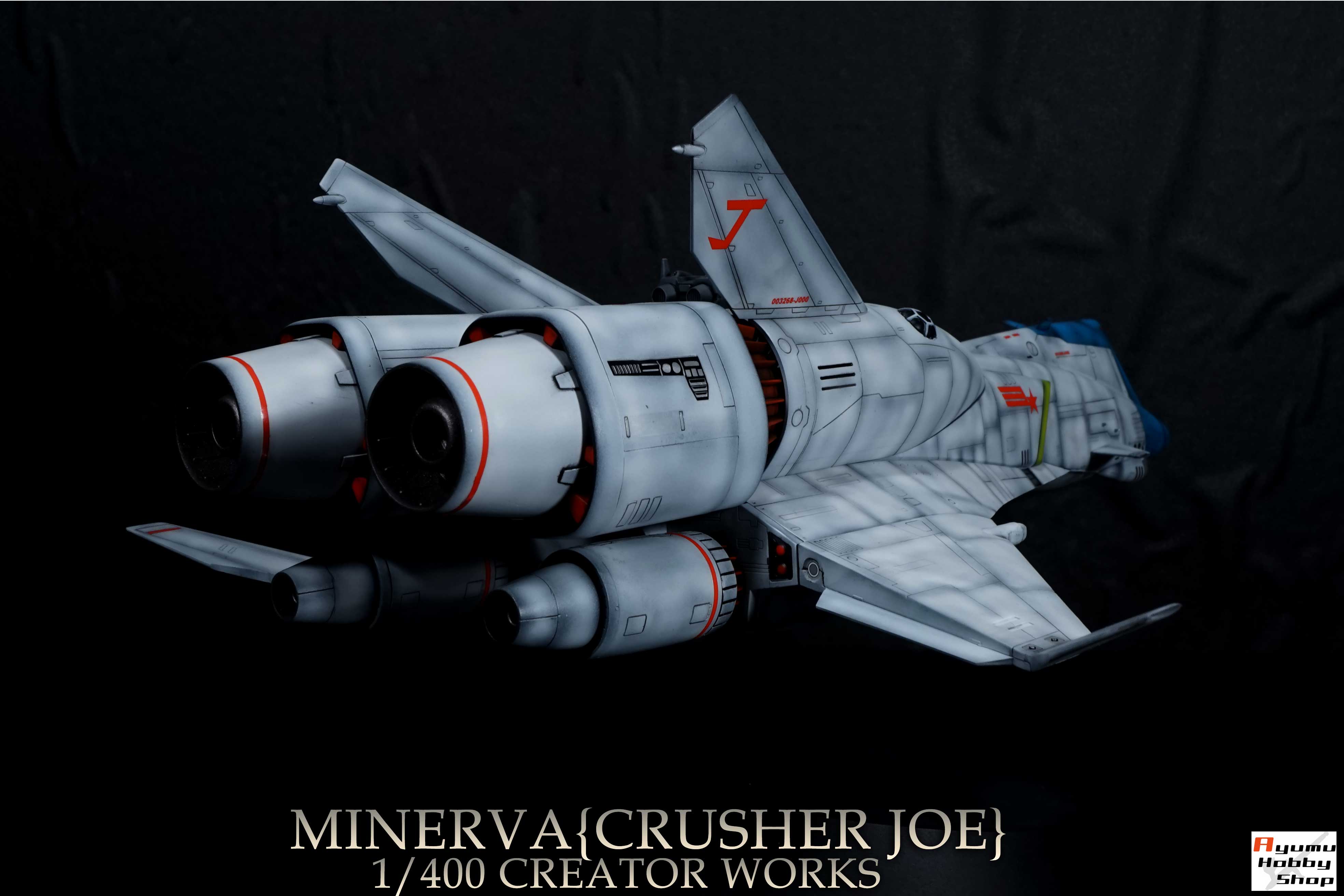 完成品/第2047回 1/400 ミネルバ⑪(飛行形態)MINERVA【クラッシャー