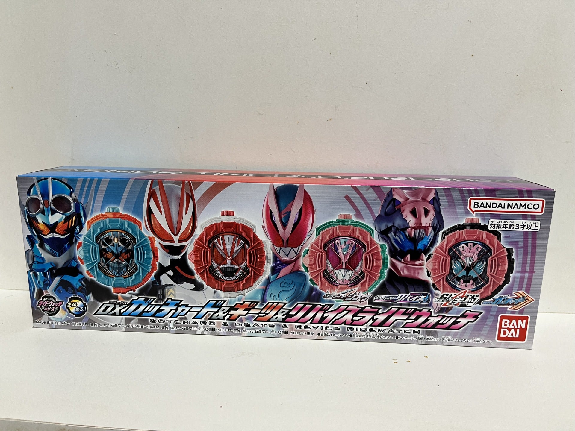 DXガッチャード&ギーツ&リバイスライドウォッチ！(today is 4/25