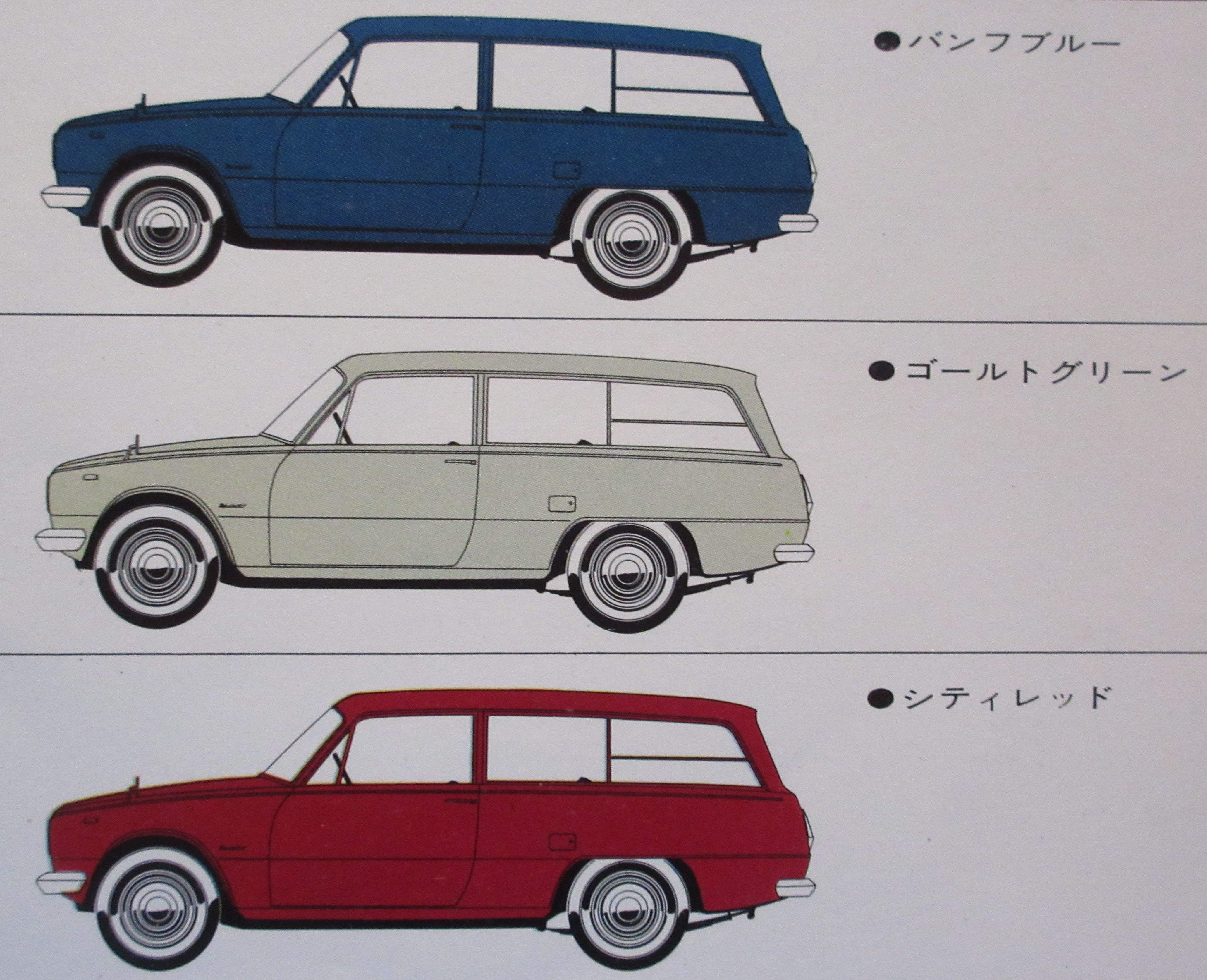 ☆1964年イチコーフィアット2300S ハイウェイの貴婦人～ブリキ自動車