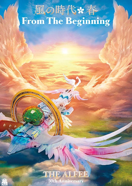 風の時代❀春 From The Beginning Ⅱ @フェスティバルホール | THE