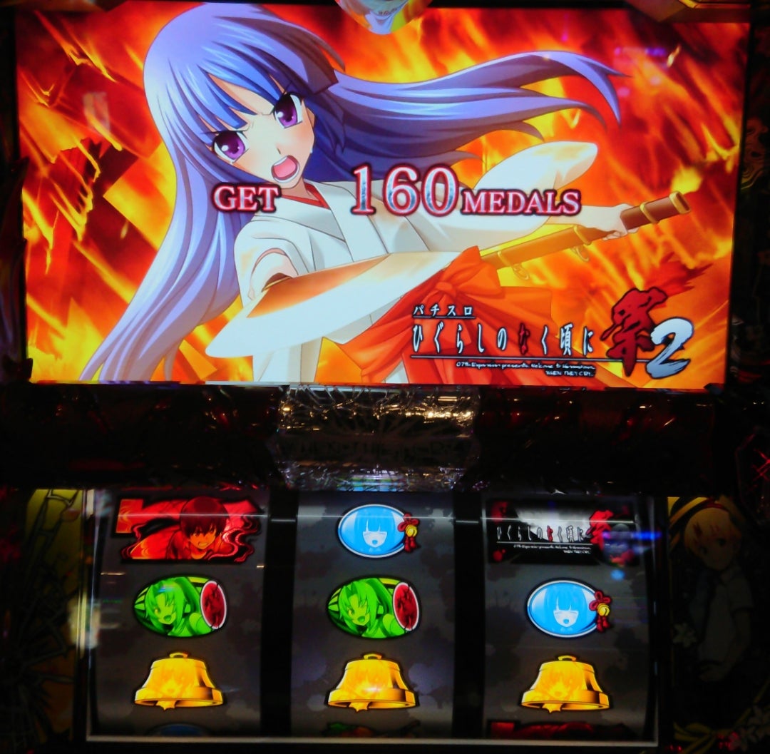 色々とありがとう【ひぐらしのなく頃に祭2】累計300万G突破