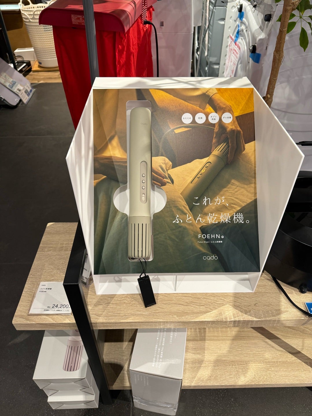 登坂広臣 クリーナー、パッチン等 登坂広臣 クリーナー、パッチン等