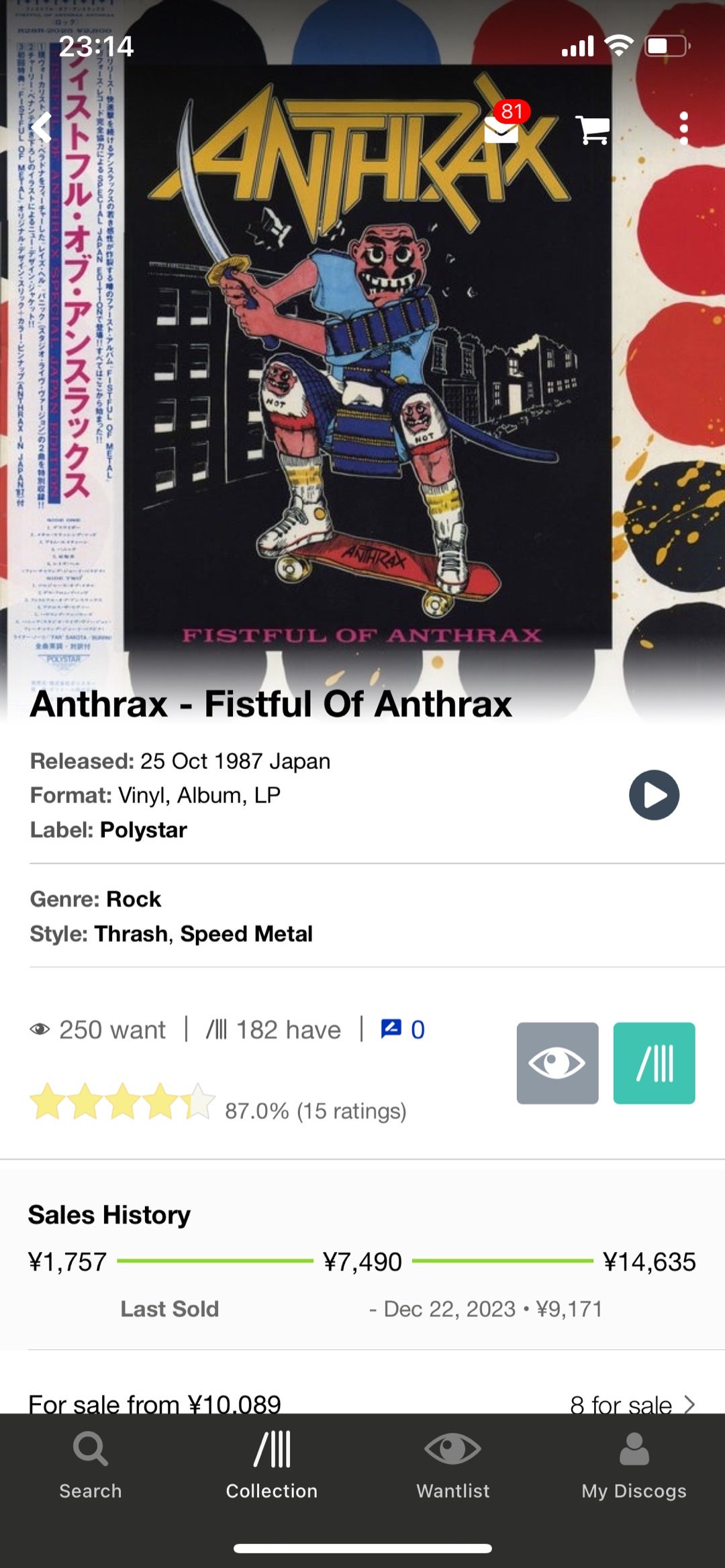 更新】ANTHRAX - Fistful Of Metal | HERETIC!!!