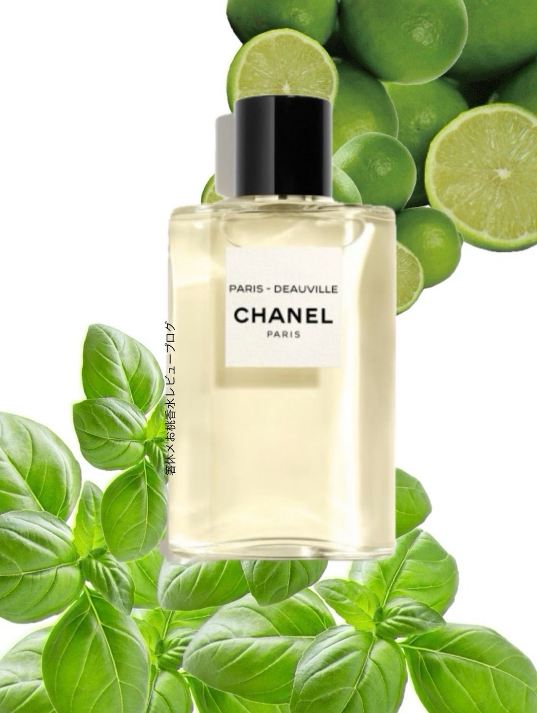 パリジャン、パリジェンヌのリゾート地 香水レビュー パリドーヴィル