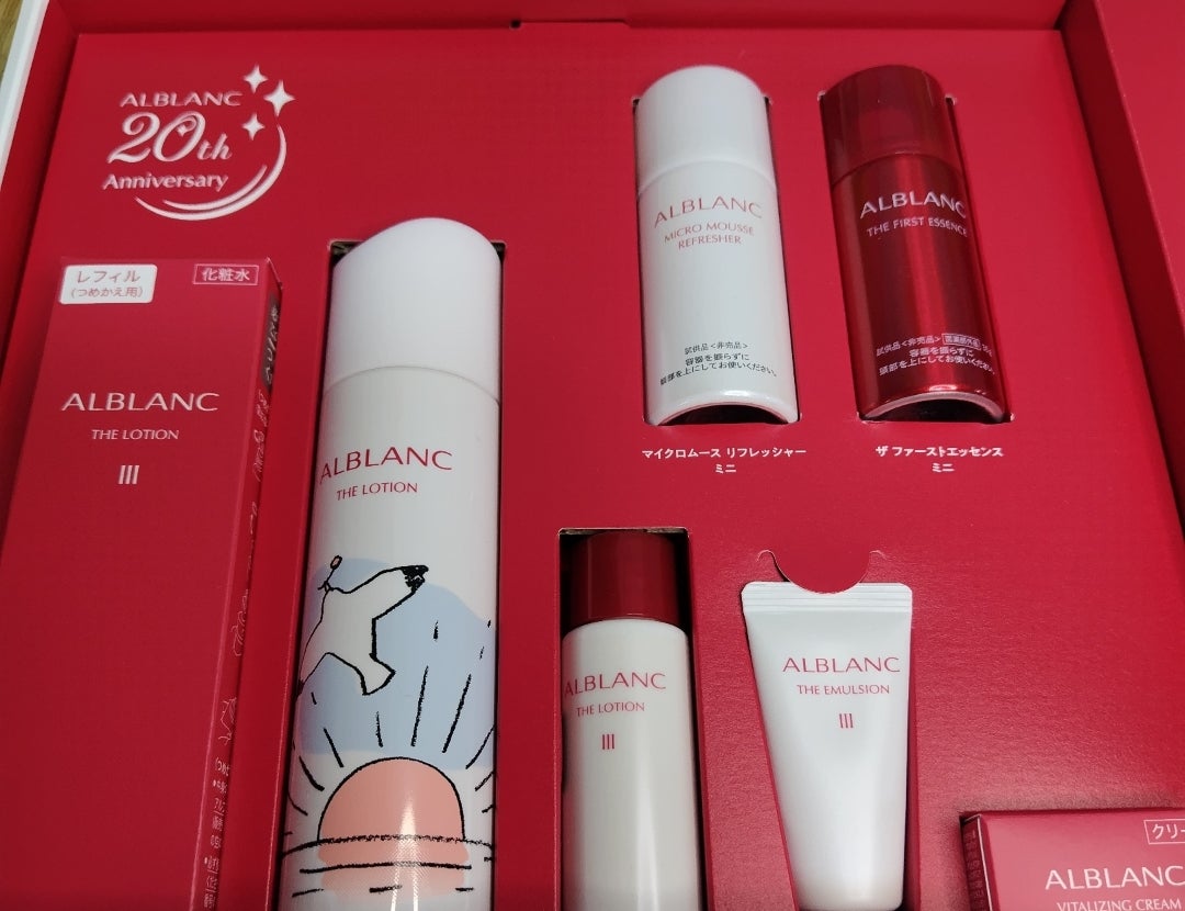 ALBLANCロイヤルティプログラム特典届いた! | えびせんべいのブログ