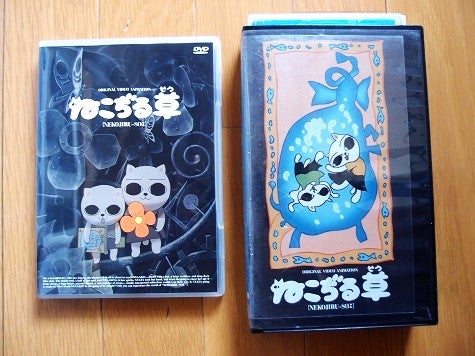 OVA『ねこぢる草』(01年）のサウンドトラックLP盤が発売決定