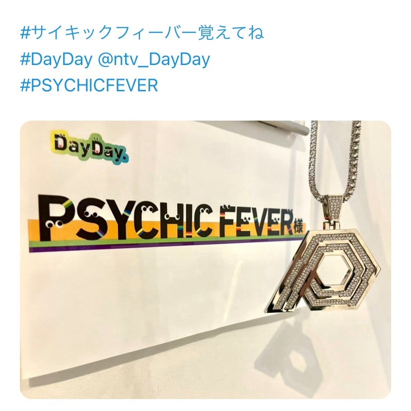 DayDay. | ☆LOVE is POWER☆RYO♡OMI♡REN