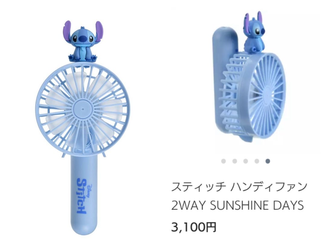 ズートピア アイスキャンディー ハンディファン ディズニーストア