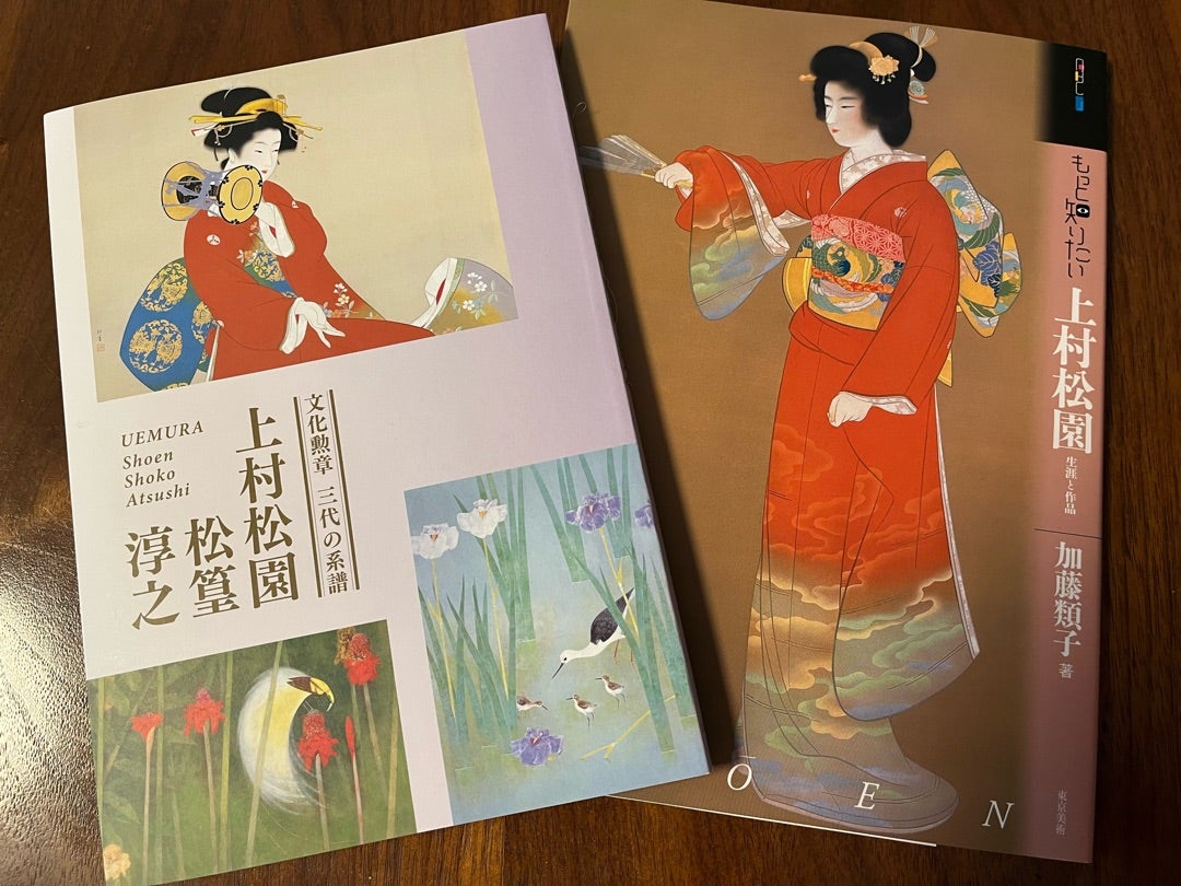 コロナ制圧祈願還元キャンペーン‼文化勲章受章作者・上村松園・美人画