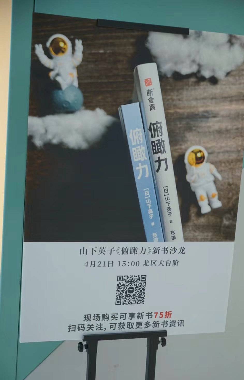 深圳、密着取材。〜中国断捨離行脚＜3＞ | やましたひでこオフィシャル