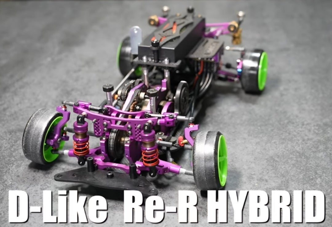 DMRメインシャーシ | ドリフト屋 D-Like