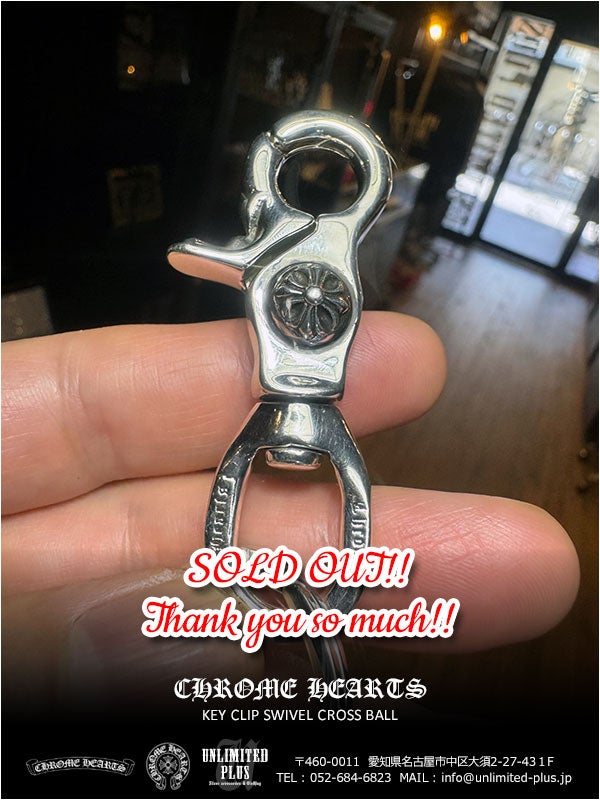SOLD OUT！クロムハーツ / キークリップ スイベル ウィズ クロスボール