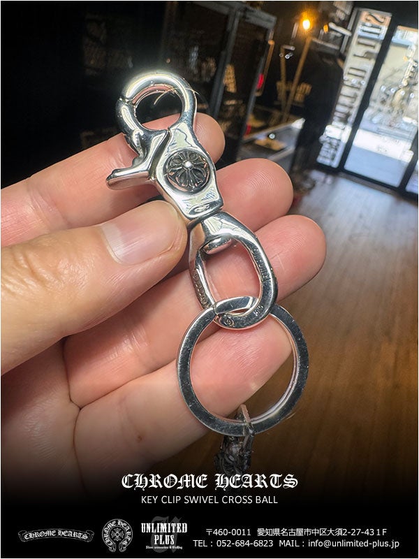 SOLD OUT！クロムハーツ / キークリップ スイベル ウィズ クロスボール