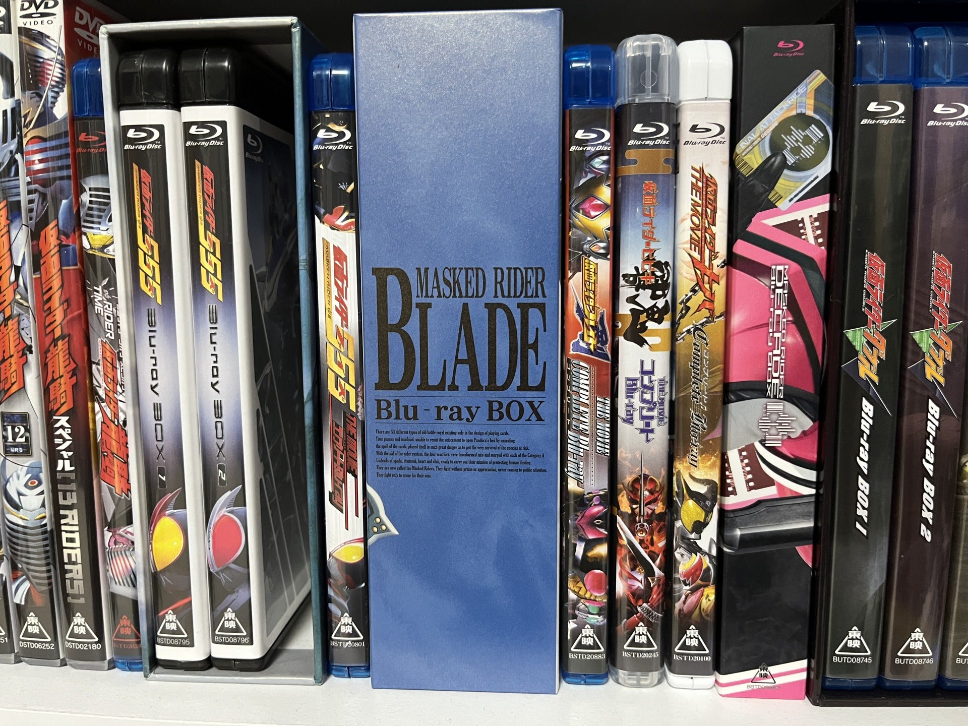 仮面ライダー剣(ブレイド) THE MOVIE Blu-ray！(today is 5/8