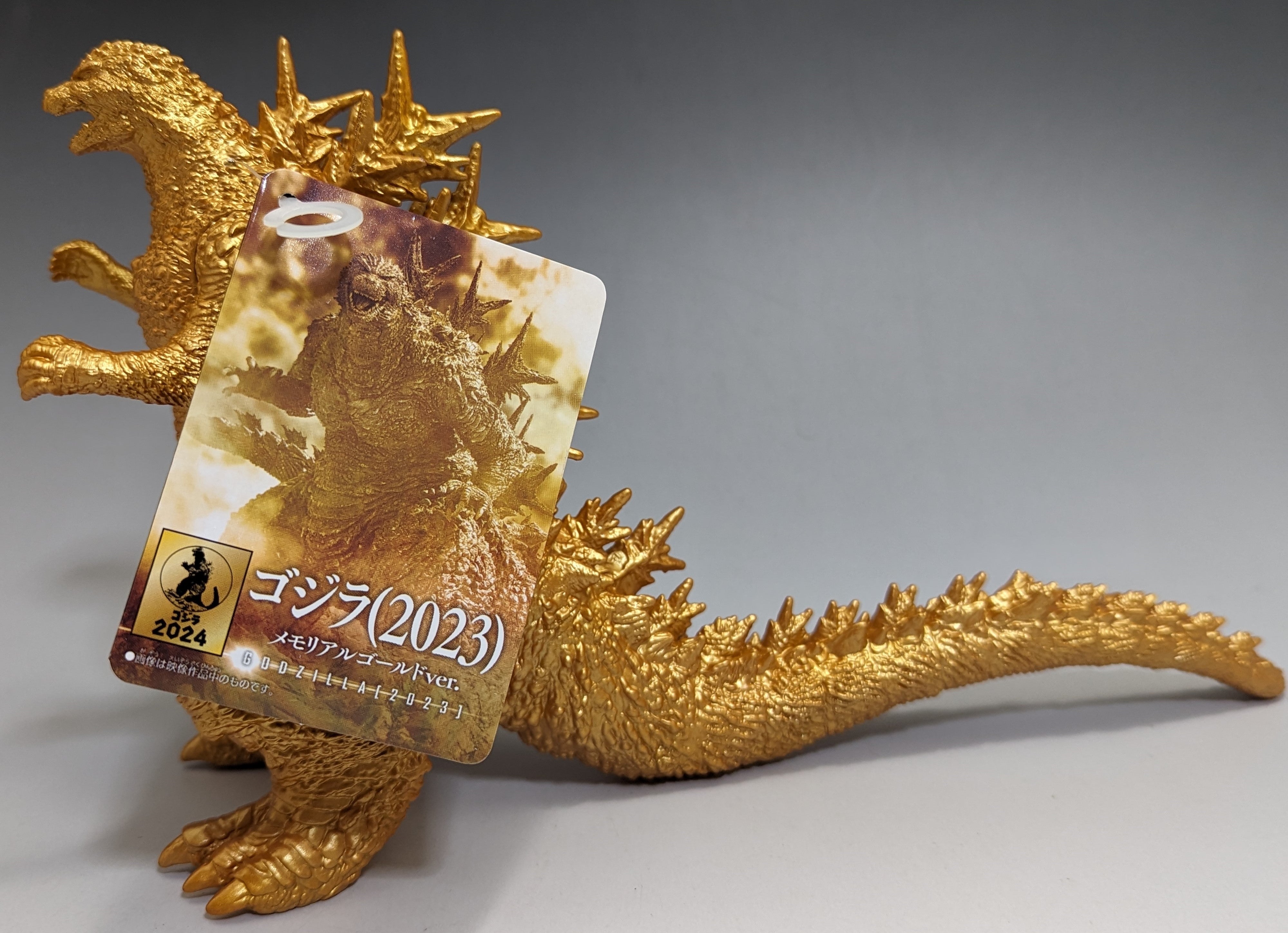 金色、ゴジラ-1.0】メモリアルゴールドVer.【ムービーモンスター