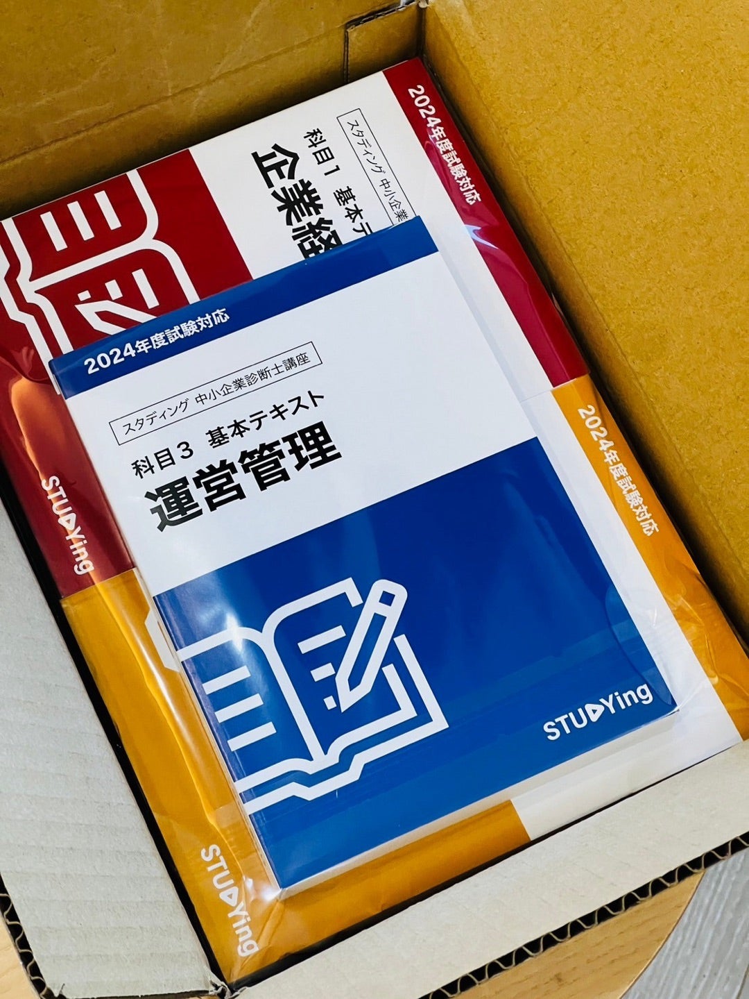 スタディング（studying）の中小企業診断士試験対応教材を買ってみた