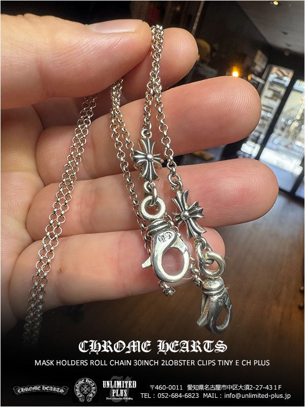 クロムハーツ SOLD OUT！マスクホルダー ロールチェーン 30インチ 2
