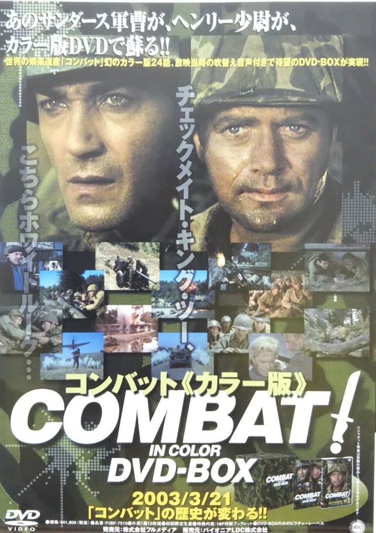 ADCC アブダビコンバットDVD-BOX 3作品 計7枚まとめて!! ADCC