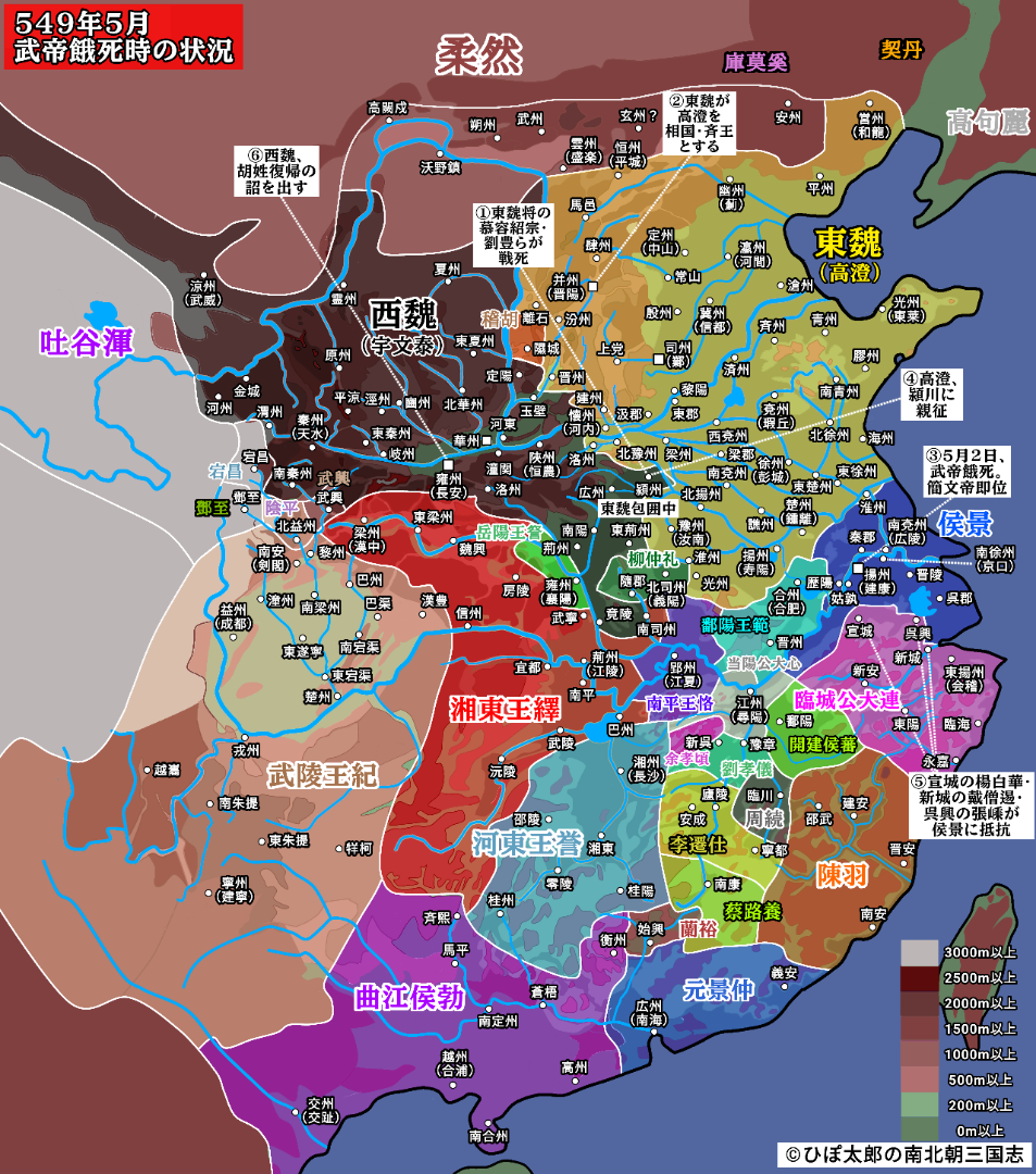 参百藩余りの全日本古地図 参百藩余りの全日本古地図