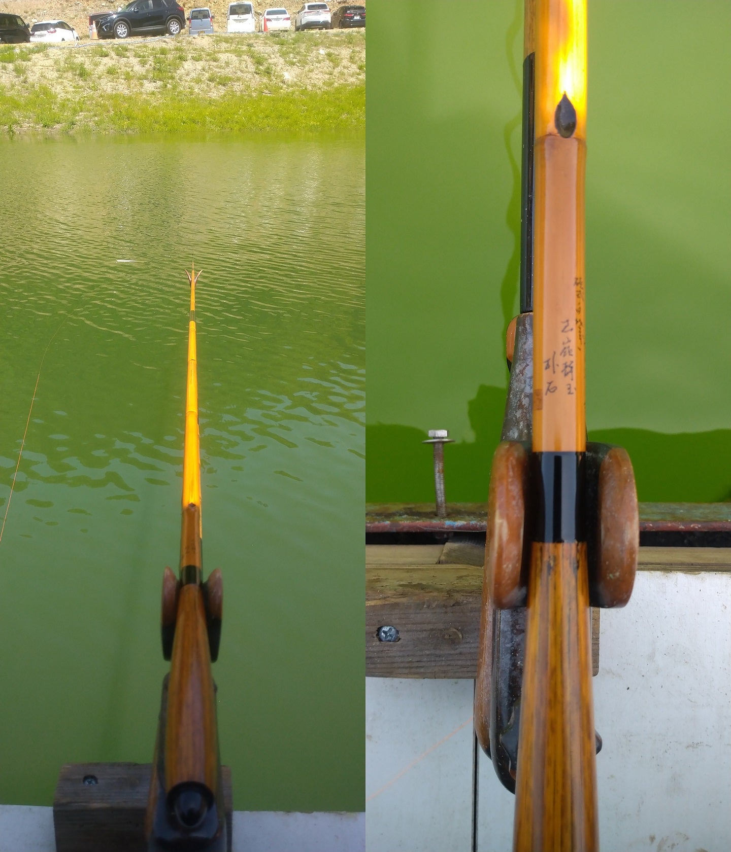 朴石 志嶺 静玉 硬式白さぎ 13.3尺 | へら師Nは今日も迷走