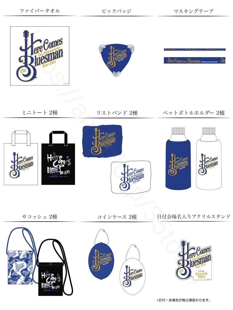 Tak Matsumotoツアーグッズとガチャガチャ | ☆ととのブログ☆