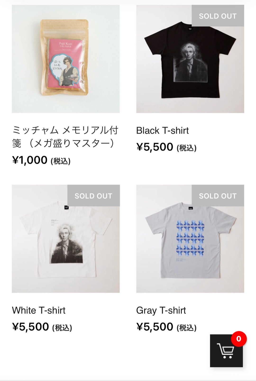 藤井風くんのアメリカ公演のグッズ | のりぞうさんのブログ