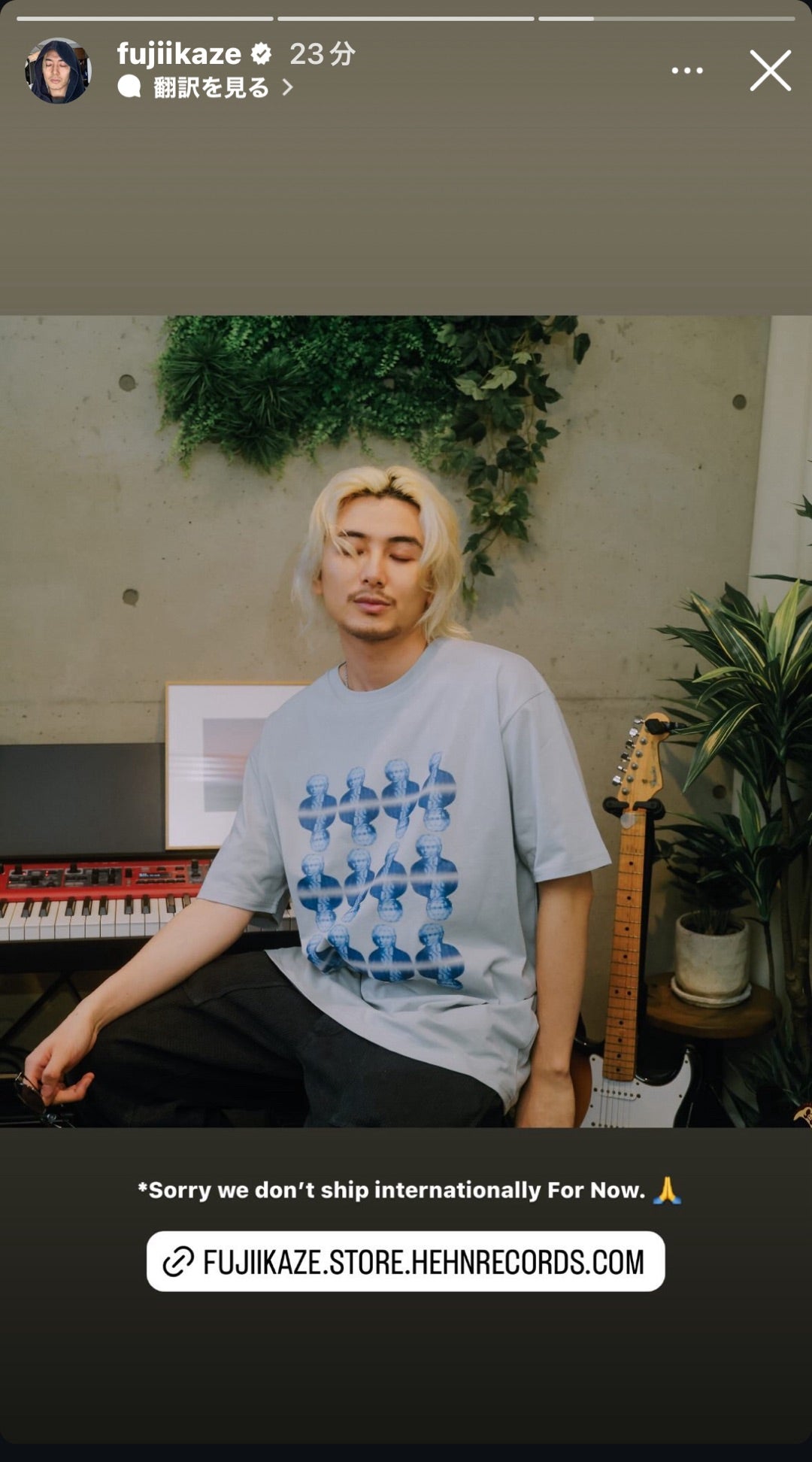 藤井風くんのアメリカ公演のグッズ | のりぞうさんのブログ