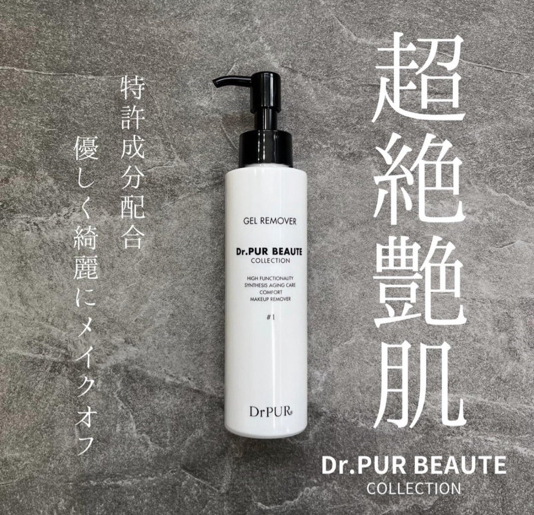 ピュールボーテ ♯1 クレンジング ジェルリムーバー Dr.ピュールボーテ