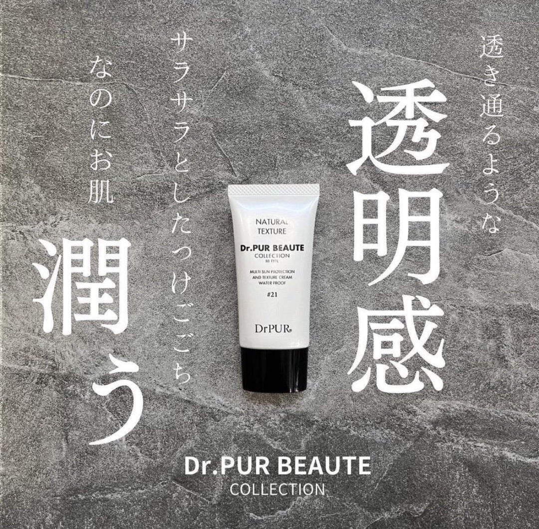 三日月】ピュールボーテ NATURAL TEXTURE #21 三日月】ピュールボーテ