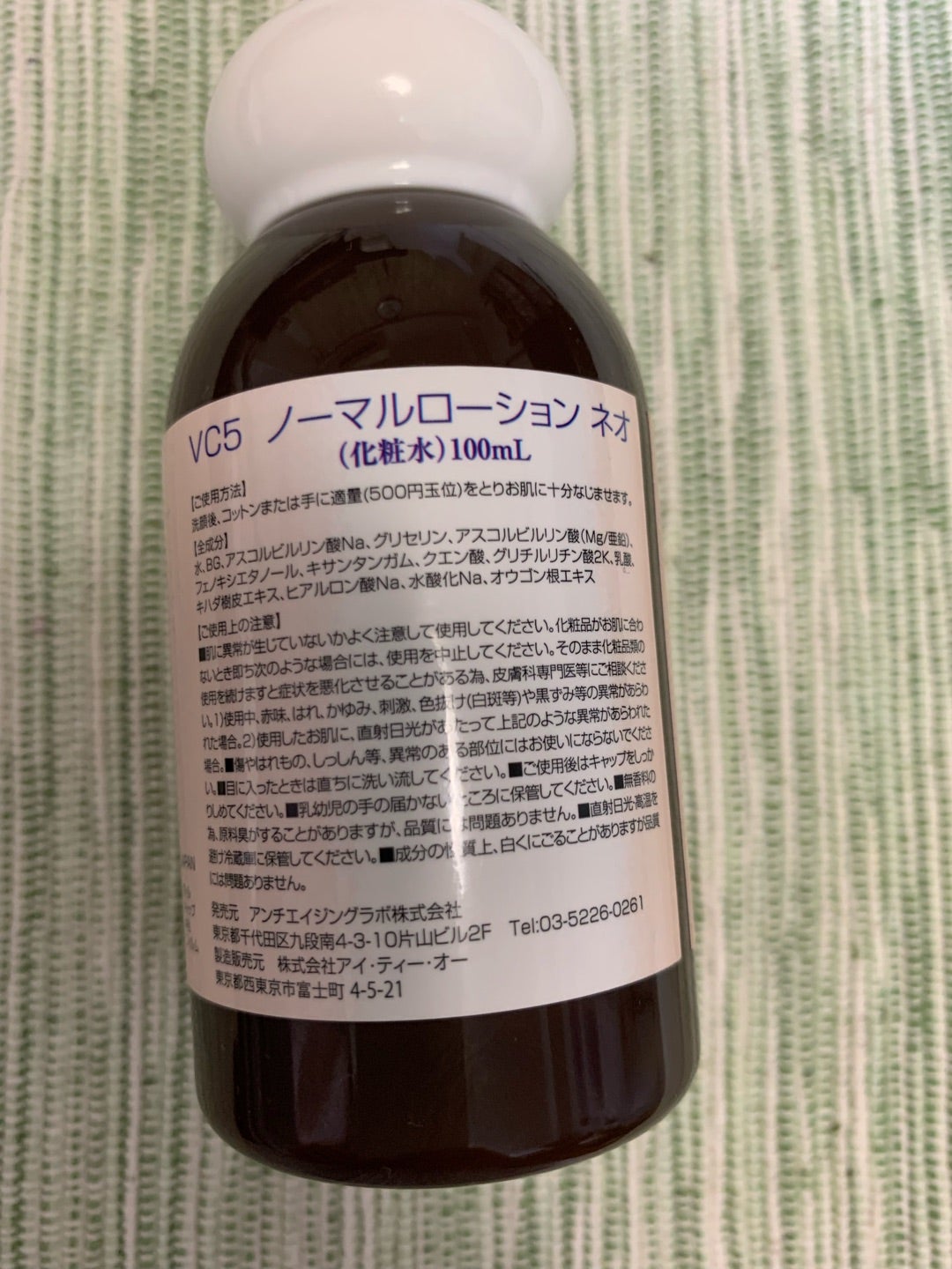 ニキビ肌の改善におすすめアイテム♪ | 素肌が輝きますように