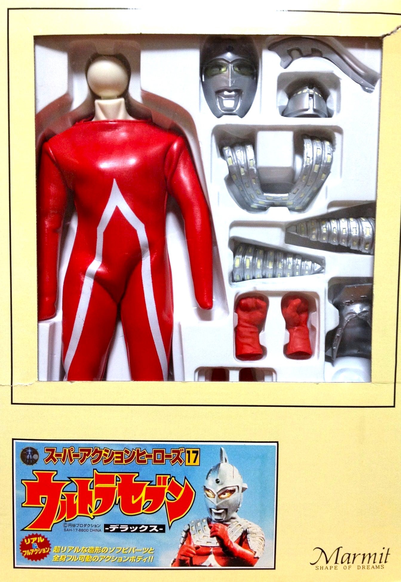 ウルトラセブン 1／6 スーパーアクションヒーローズ17 マーミット