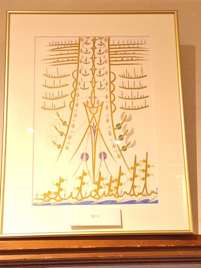 足立幸子さんの世界へ☆ | ☆開運風水画KISAアート☆