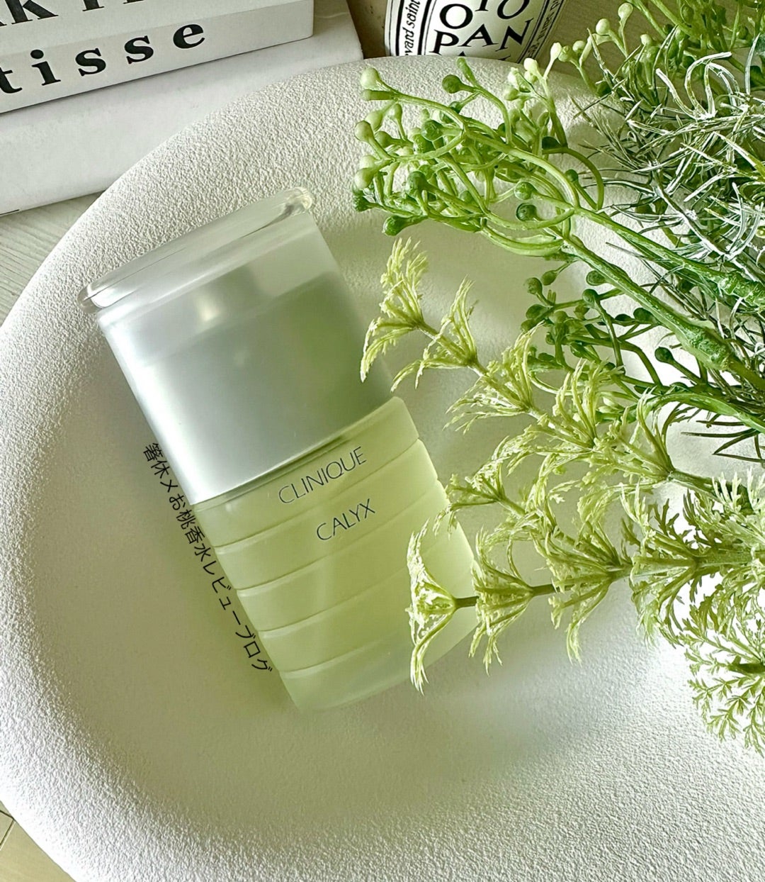 速報と注意喚起】クリニーク ケーレックス【真の果実感に震撼せよ