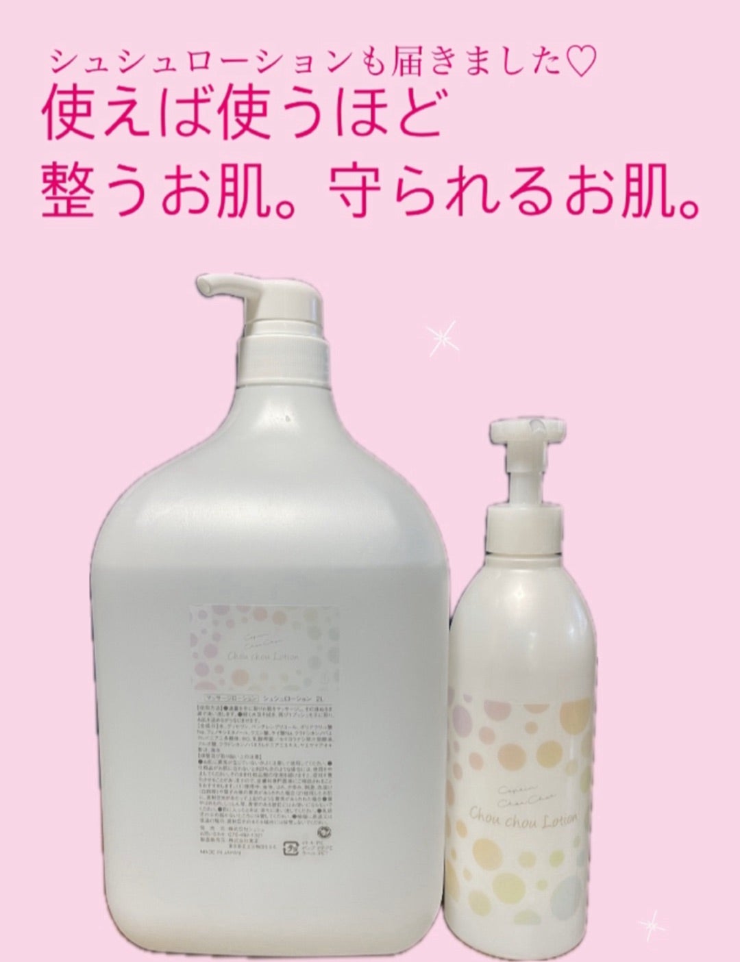 コパンシュシュ 1kg マツヤニ コパンシュシュ 1kg マツヤニ