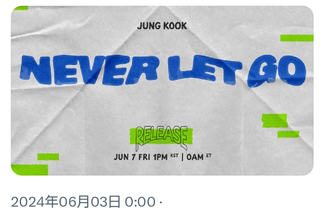 BTS JUNGKOOK】ジョングク ファンソング『Never Let Go』6/7リリース