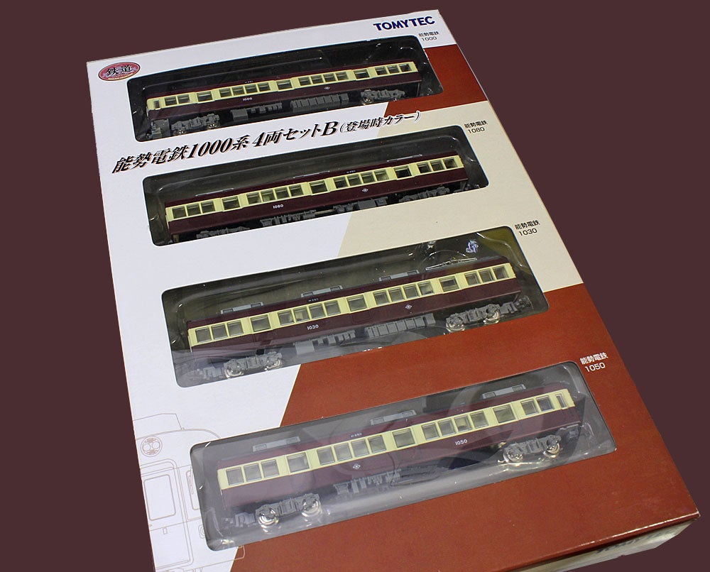 鉄コレ】能勢電鉄1000系 4両セットB の動力化 ＆ 少しディテール