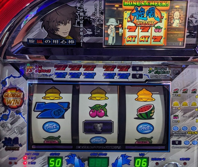 ま 専用メモ帳〈旋風の用心棒R〉 | まのブログ