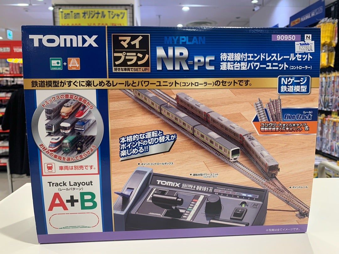 鉄道模型】TOMIXのマイプランセットのご紹介！【初めからガチる