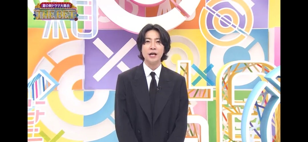 相葉ちゃん | 嵐の相葉雅紀さん担当、的に嬉しいこと