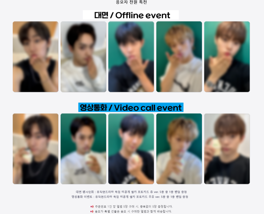 ⭐TIOT⭐ ヨントンイベント!! 7/12 | ZOA K-POP