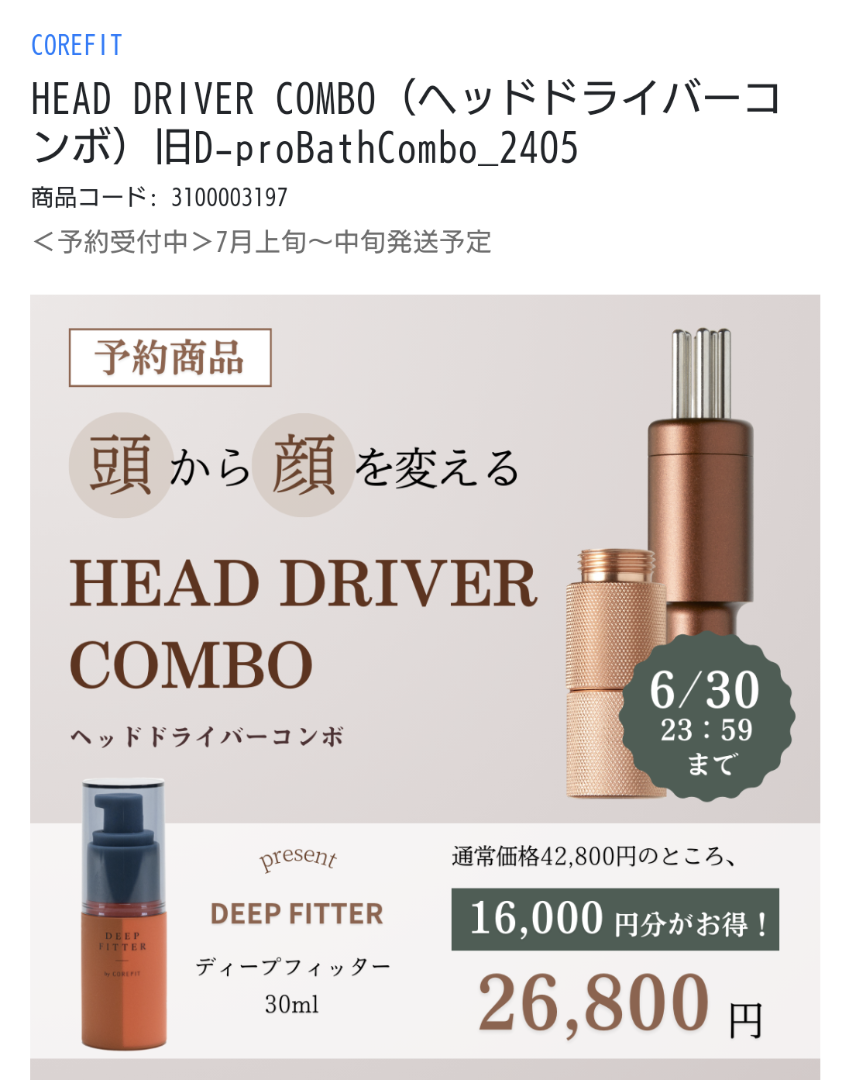 大好きな人と5ヶ月ぶりに会えました(泣)ほんとうに楽しかった