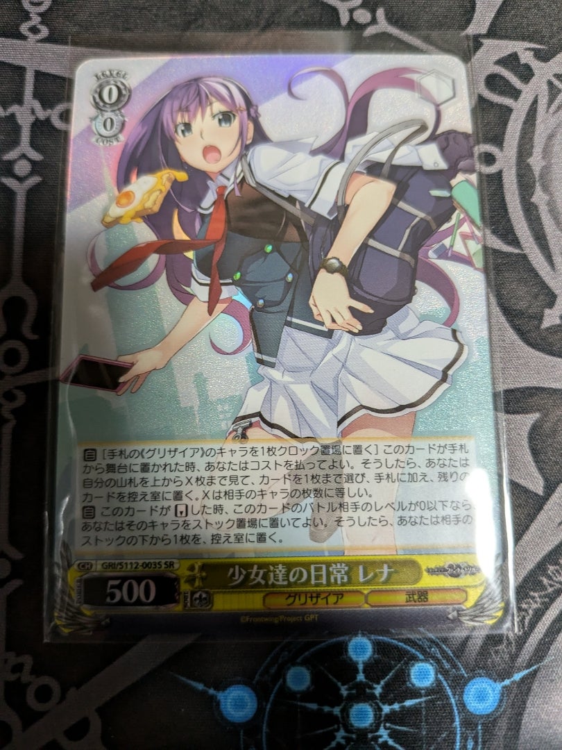 ソウル•スピード マキ SP サイン PSA10 グリザイアファントムトリガー