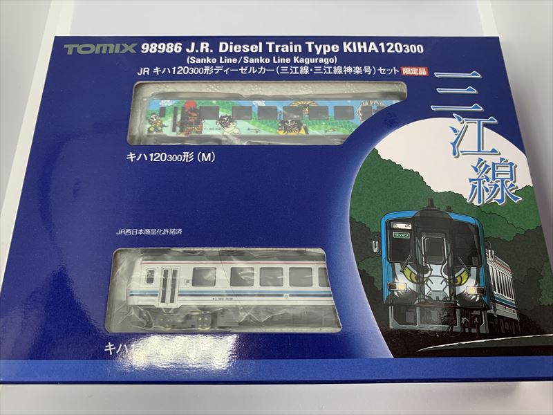祝！TOMIX JR西日本 キハ120-300形 三江線神楽号 入線！ | キハでGo！