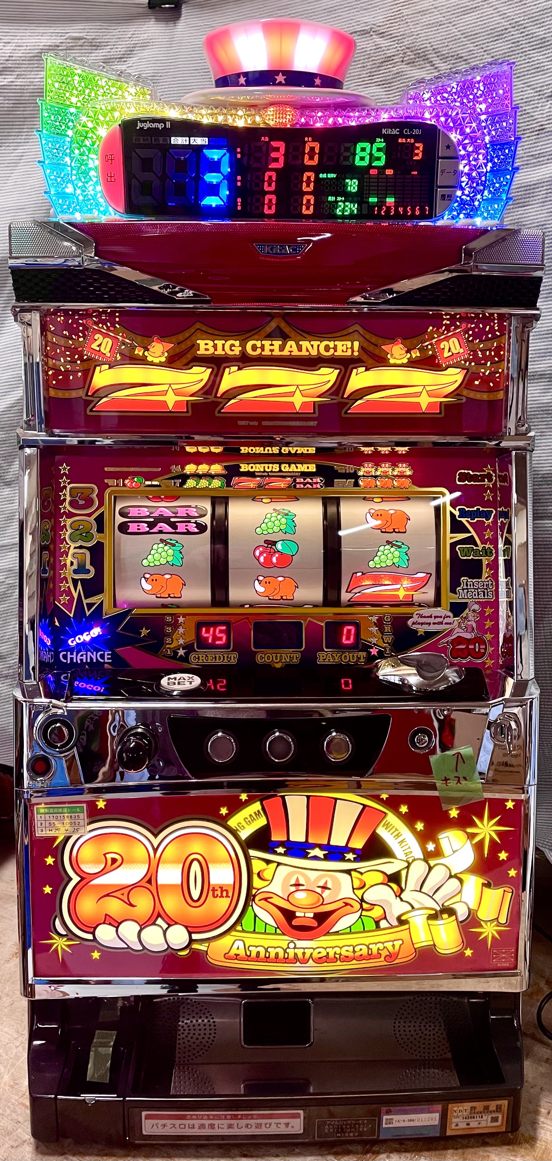 ジャグラーにはコレでしょ【ジャグランプⅡ】パチスロ用データ