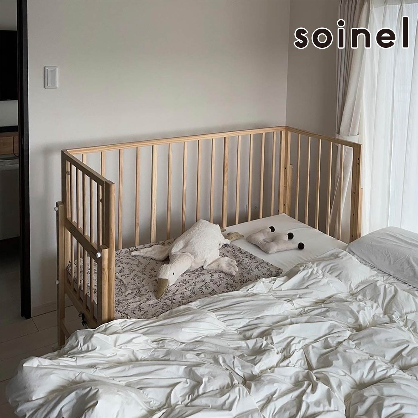 そいねーる」が置けるスペースって…？そいねーるラージ/そいねーるミニ