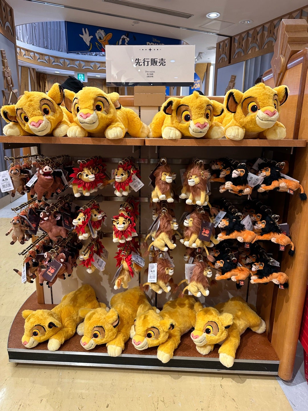 6/21本日発売『ライオン・キング』公開30周年〜ディズニーストア